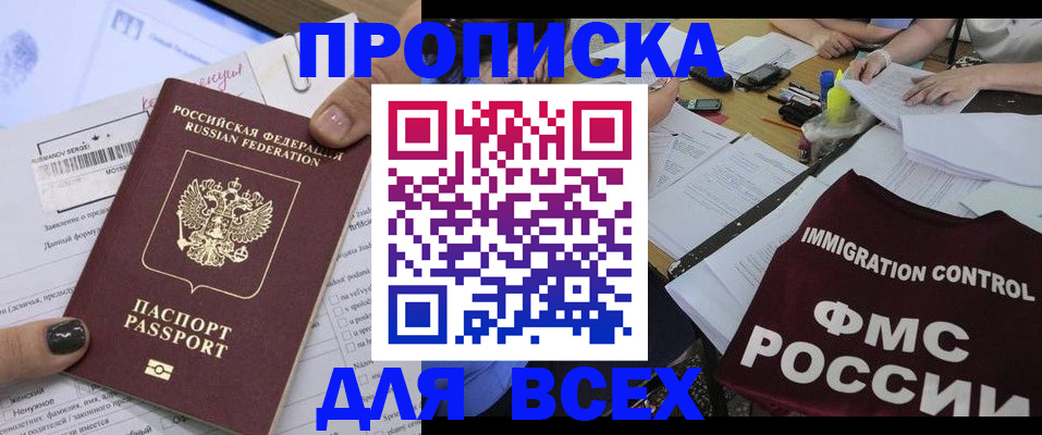 регистрация для дет. сада в Набережных Челнах